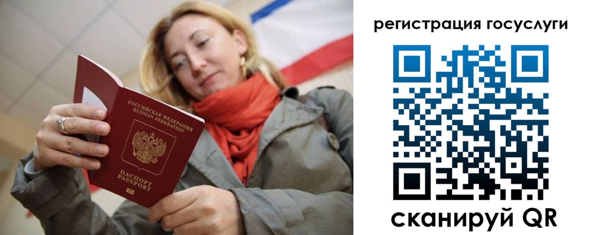 временная регистрация адрес в Закаменске